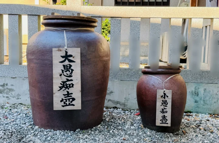 心の毒だし納め──大愚痴壺が教えてくれる、軽やかに生きる知恵