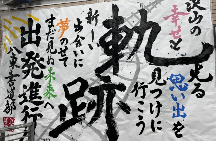 新しい光の入り口──静けさが教えてくれる“未来の扉”